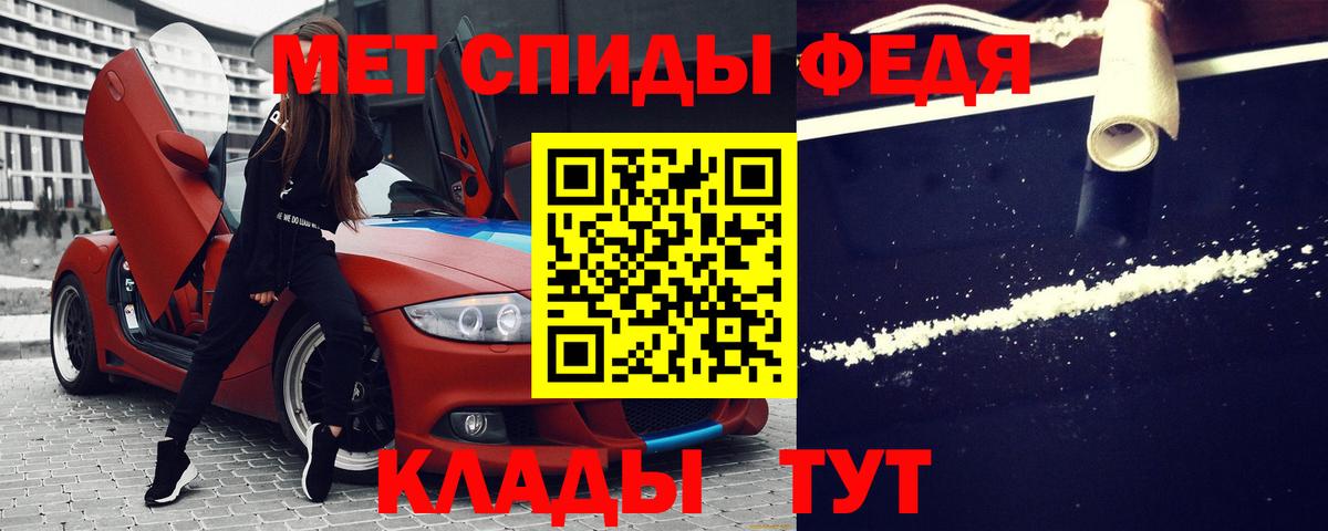 Амфетамин Розовый  Вход с VPN  Аргун 