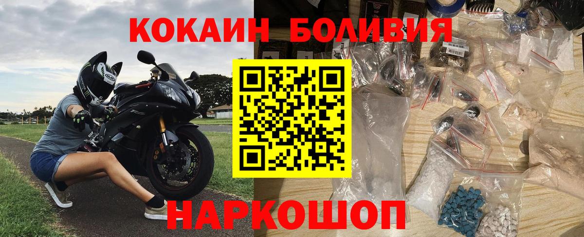 Кокаин VHQ Аргун