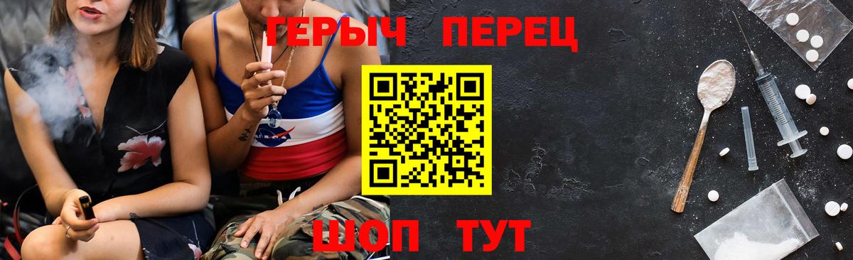 Героин Афган Аргун