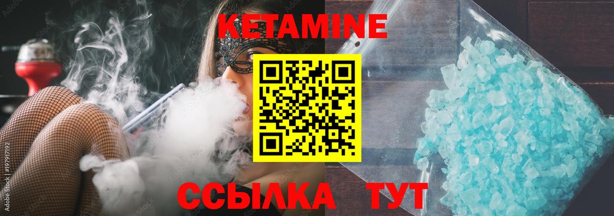 OMG как войти  КЕТАМИН ketamine  Аргун  Вход с VPN  Кетамин VHQ 