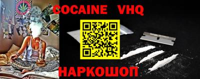 COCAINE Кизилюрт