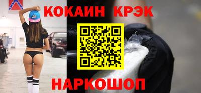 гидра Керчь