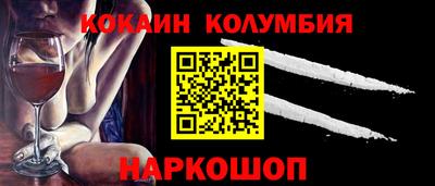 COCAINE Кизилюрт