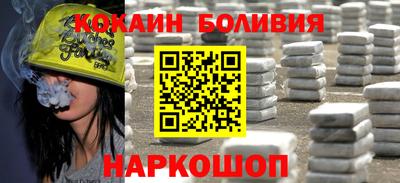 гидра Керчь