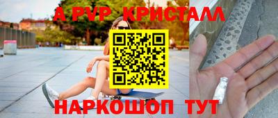 гидра Керчь