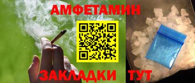 гидра Керчь