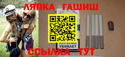 гидра Керчь