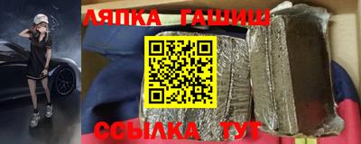 гидра Керчь