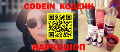 гидра Керчь