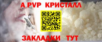 гидра Керчь