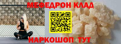 гидра Керчь