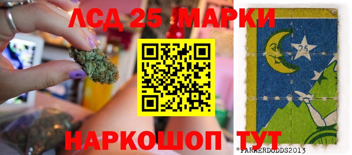 LSD-25 экстази ecstasy Аргун