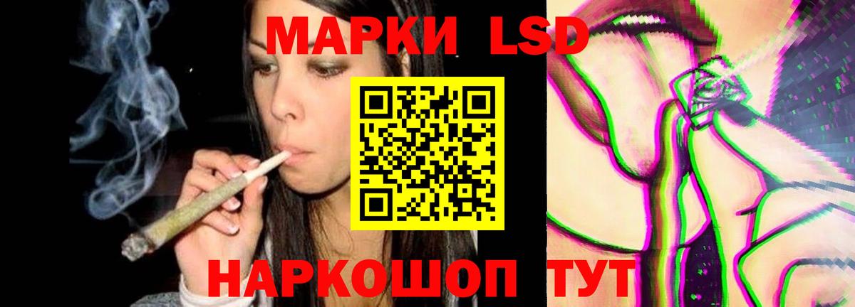 Лсд 25 экстази ecstasy  ЛСД экстази ecstasy  Аргун  Вход с VPN 
