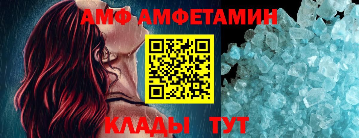 Метамфетамин Декстрометамфетамин 99.9%  Метамфетамин Декстрометамфетамин 99.9%  Аргун  Вход с VPN 