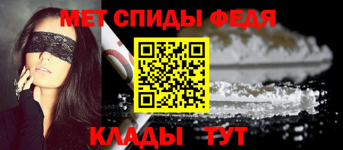 Метамфетамин мет Аргун
