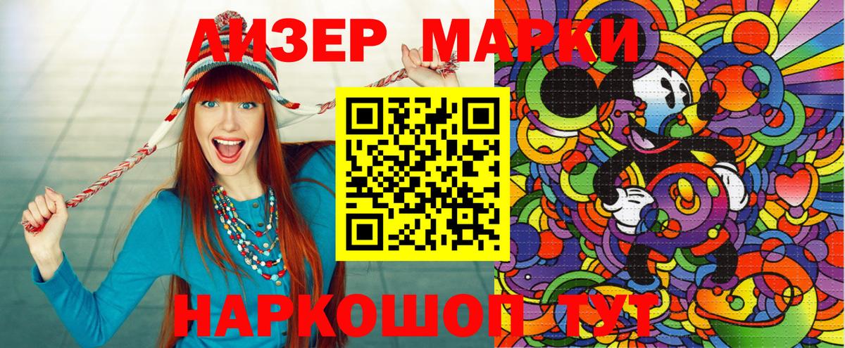 Марки N-bome 1500мкг  Вход с VPN  Марки 25I-NBOMe  Аргун  Марки N-bome 1500мкг 