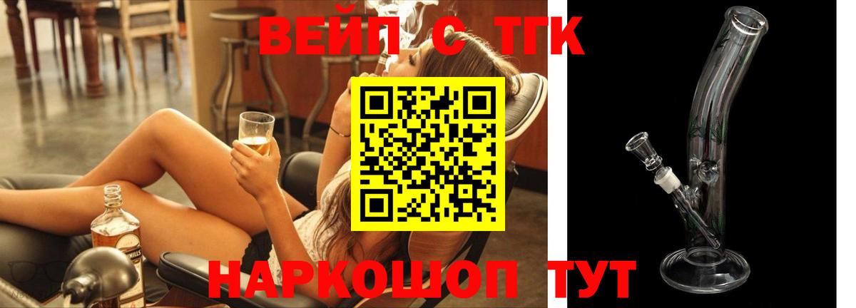 Аргун  Дистиллят ТГК гашишное масло  Дистиллят ТГК жижа  Вход с VPN 
